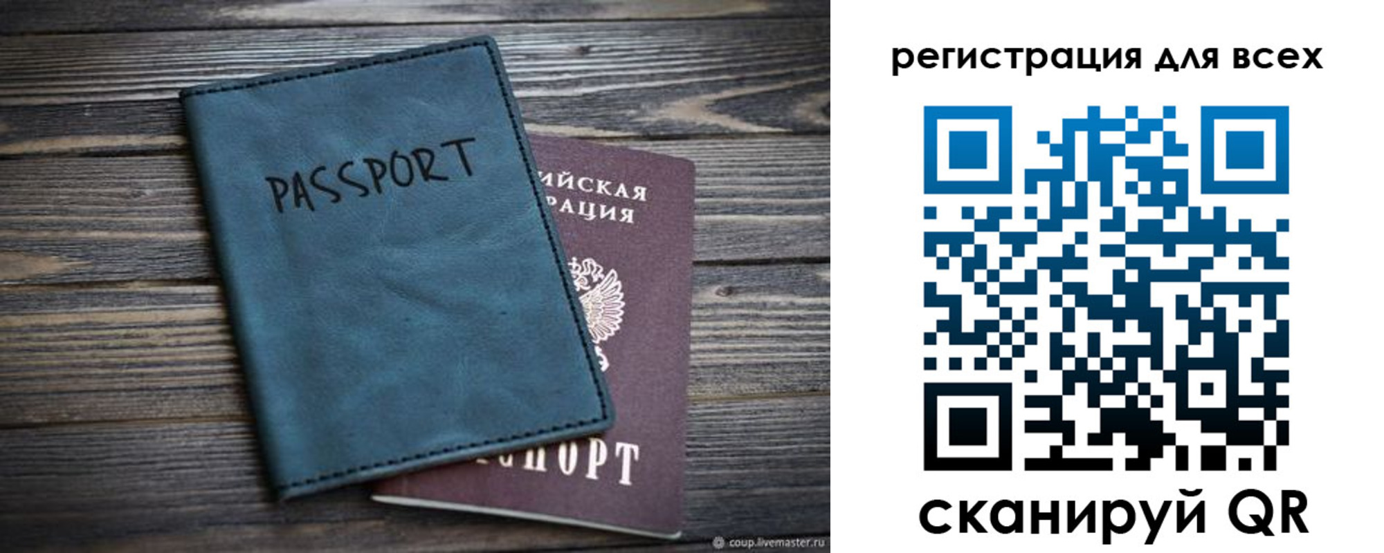 прописка гарантия в Туймазы