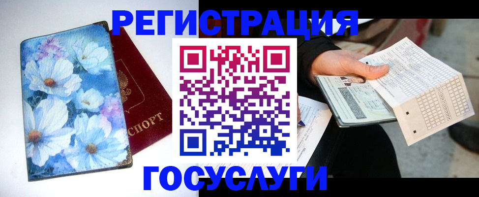 регистрация для школы в Туймазы